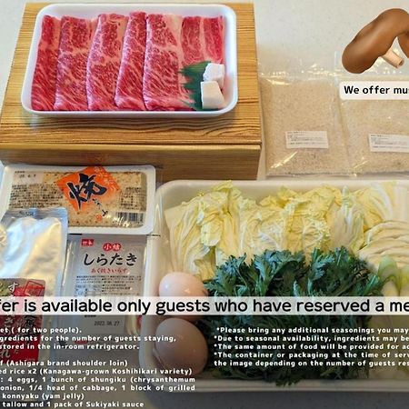 Stagione Hakone Yumoto Villa スタジオーネ箱根湯本villa Eksteriør billede