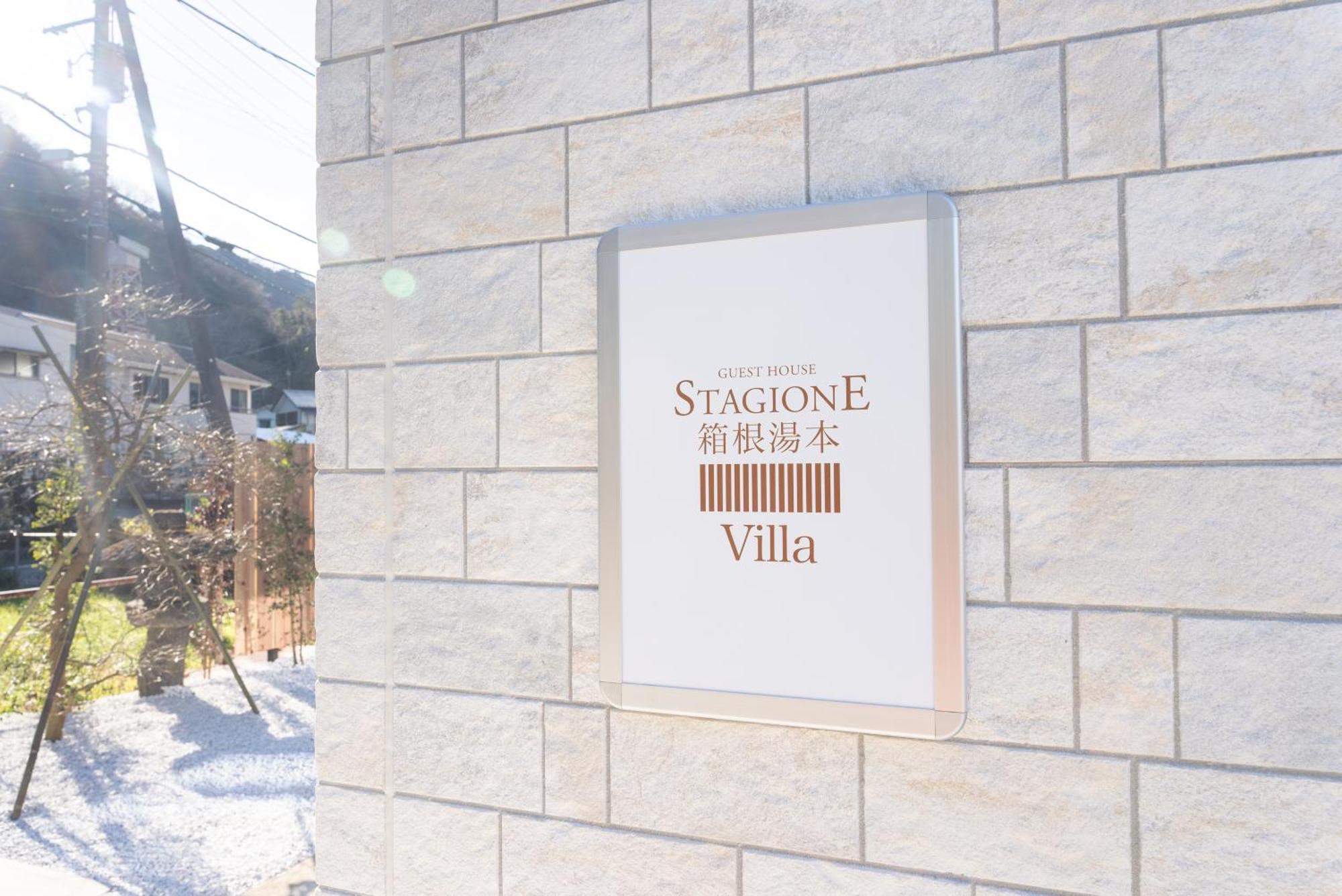 Stagione Hakone Yumoto Villa スタジオーネ箱根湯本villa Eksteriør billede
