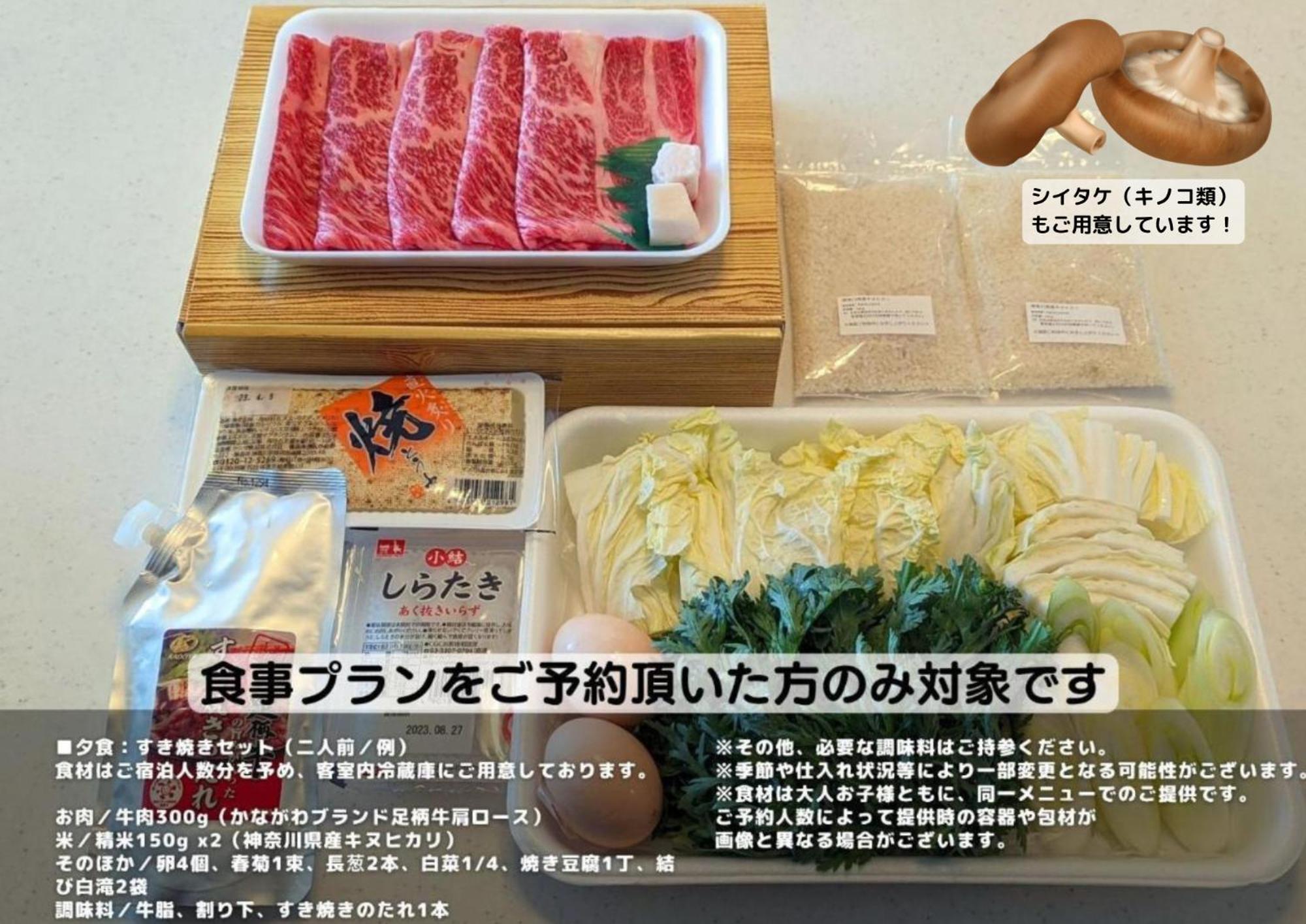 Stagione Hakone Yumoto Villa スタジオーネ箱根湯本villa Eksteriør billede
